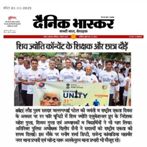 News 01-11-2025 DB