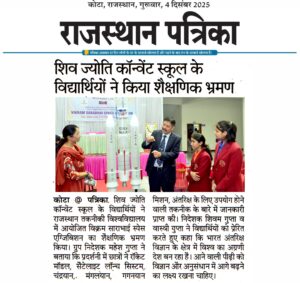 News 04-12-2025 RP