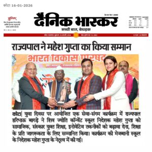 News 16-01-2026+ DB