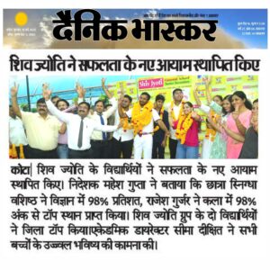 Result News 15-05-2025 DB