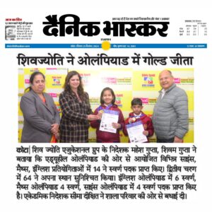 news 29-12-2025