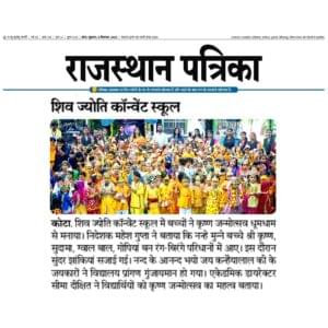 News 08-09-2023 RP