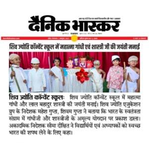 News Gandhi Jayanti 03-10-2023
