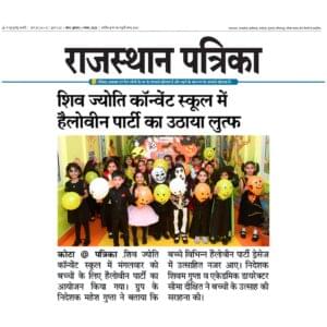 RP News 01-11-2023