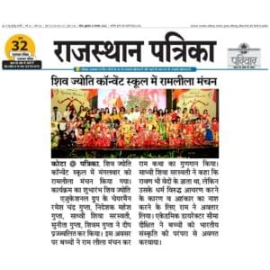 NEWS RP