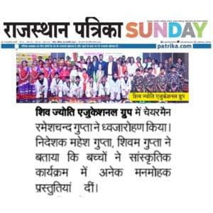 WhatsApp Image 2024-01-29 at 10.16.44 AM (2)