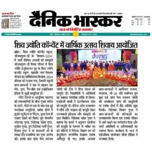 WhatsApp Image 2024-04-01 at 2.04.08 PM