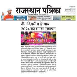 WhatsApp Image 2024-04-03 at 10.29.11 AM (1)
