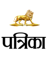 Rajasthan Patrika