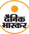 dainik bhaskar